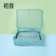 微信专享：初我 便携衣物旅行收纳袋 六件套