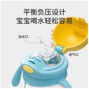 BEDDYBEAR 杯具熊 限量款海绵宝宝 带吸管宝宝学饮杯泡奶粉 水杯带手柄两用300ml