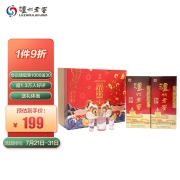 泸州老窖 六年窖头曲 浓香型白酒 52度500ml 2瓶 礼盒装(内含酒具) 节日送礼 中秋节礼盒 2022版虎年礼盒