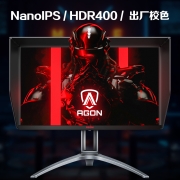 AOC AGON 27英寸 2K高清 Nano IPS HDR400 133%sRGB 170Hz 1ms响应 旋转升降 PS4电竞显示器 AG273QXP/D