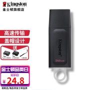 金士顿（Kingston） u盘 USB3.2 Gen 1 DTX高速车载闪存优盘 32G【OTG转接头+Type-c转接头+小挂绳】