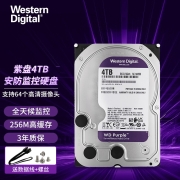 西部数据（WD） 紫盘4TB监控硬盘4T录像机安防256M台式机机械硬盘CMR垂直 WD42EJRX