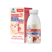 亲子会员：斯利安 小斯利安儿童液体钙  甜橙味 VD50粒/瓶