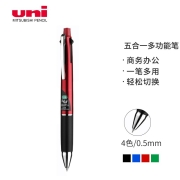 三菱（Uni）五合一多功能笔商务中油笔签字笔原子笔（四色圆珠笔+自动铅笔）酒红色笔杆 MSXE5-1000-05