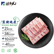边塞风 盐池滩羊 羔羊排段 500g/袋 原切国产宁夏羊肉 烧烤食材 烤肉 生鲜