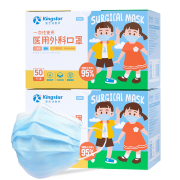 Kingstar 金士达 儿童医用外科口罩50只*拍2件 共发4件200只