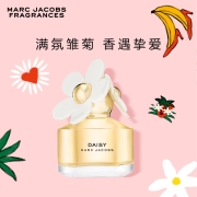 【七夕礼物】莫杰 马克雅克布(MARC JACOBS)雏菊女士淡香水30ml 七夕情人节礼物 送女友 小雏菊香水 香水女