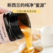 新西兰进口 MELORA 纽优然 UMF5+麦卢卡蜂蜜 250g
