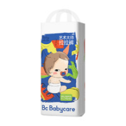 babycare 艺术大师 婴儿拉拉裤 XXL32