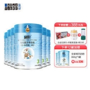 BLUE RIVER 蓝河 幼儿羊奶粉 国行版 3段 800g