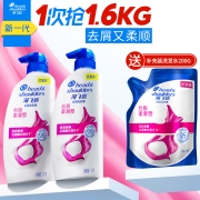 海飞丝洗发水套装丝质柔滑700g*2 送200g 持久去屑止痒去油洗发水控油 男士洗发水女士洗发水洗发露洗头膏