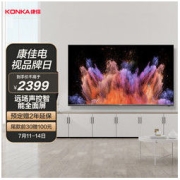 KONKA 康佳 LED70U5 液晶电视 70英寸 4K