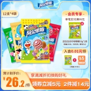阿尔卑斯棒棒糖连串街舞网红水果糖连在一起糖果零食12支*4袋
