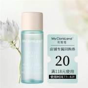 天猫U先：MCL花皙蔻 仙人掌花沁润保湿精华水 10ml+回购券