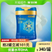 美赞臣第二代蓝臻幼儿配方奶粉（12-36月龄.3段）820gx1罐
