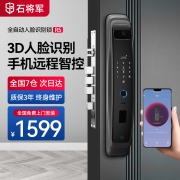 石将军3D人脸智能锁全自动指纹锁防盗门十大品牌密码电子门锁刷脸家用人脸识别门锁 R5标准锁体【3D人脸识别+适用于标准门锁】 全国免费上门安装+3年质保+电池+开门磁卡