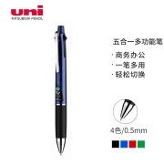 三菱（Uni）五合一多功能笔商务中油笔签字笔原子笔（四色圆珠笔+自动铅笔）军蓝色笔杆 MSXE5-1000-05