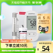 鱼跃580血糖测试仪套装家用高精准试纸条医用测血糖的仪器全自动