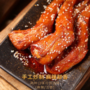爱吃兔  茅峪兔香辣冷吃兔 68g