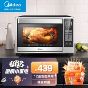 美的（Midea）32升多功能电烤箱家用 专业烘焙 智能菜单 搪瓷内胆 双层隔热门T4-L326F 以旧换新