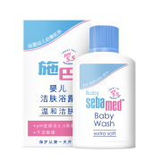 施巴 sebamed 婴儿洁肤沐浴露 20ml 德国原装进口