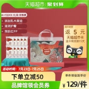 Beaba碧芭宝贝大鱼海棠拉拉裤XL34+10片超薄透气男女通用尿不湿