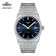 【七夕礼物】【刘兴力推荐款】天梭(TISSOT)瑞士手表 PRX系列钢带石英男士腕表送男友T137.410.11.041.00