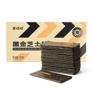 【黑盒4元】黑金芝士脆岩烧饼132g*2盒