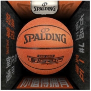 SPALDING 斯伯丁 七号篮球 77-196Y