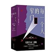 《纪德生命三部曲》 Kindle电子书