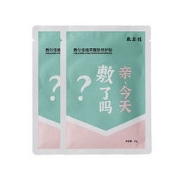 敷尔佳 植萃修护贴面膜 2片