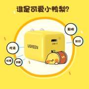 绿联小金刚一口小鸭梨联名款iPhone13充电器pd20w快充头适用于苹果12xr11Promax8p手机typec插头mini闪充套装