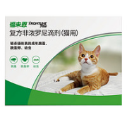 FRONTLINE 福来恩 猫咪体外驱虫药滴剂 0.5ml*3支