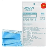 京东会员：界面 一次性医用口罩 三层防护熔喷布 10只/包*12件