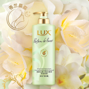 88VIP！LUX 力士 小苍兰洗发 470g