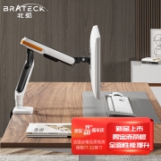 Brateck 北弧 显示器支架 显示器底座 电脑支架自营 电脑屏幕支架 显示器增高架 17-32英寸 E580新月白