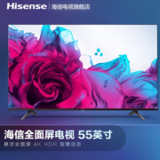 Hisense 海信 55E3F-Y 液晶电视 55英寸 4K