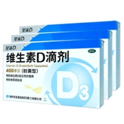 星鲨 维生素D滴剂胶囊型24粒*3盒
