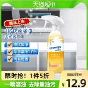 水卫仕厨房重油清洁剂500g神器强力清洗剂油污油污净