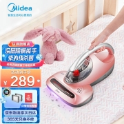 美的（Midea） 家用除螨仪B3 床上除螨虫吸尘 手持式 紫外线杀菌 非无线 VM1711 粉色