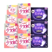 88VIP：kotex 高洁丝 放肆睡日夜组合卫生巾 110片*2件