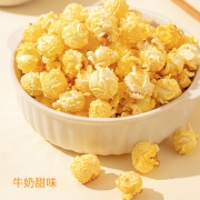 聚划算百亿补贴：谷美优品  爆米花玉米粒 400g
