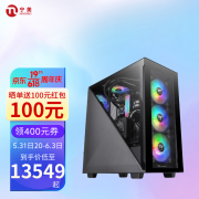 宁美国度 GS9 水冷游戏台式电脑主机i9 12900K设计师剪辑影视后期深度学习 配三i9 11900K RTX3080Ti