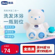 意大利进口，Chicco 智高 小熊婴童洗发沐浴二合一沐浴露 300ml