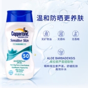 Coppertone 水宝宝 SPF50+ 全身通用敏感肌防晒乳 177mL