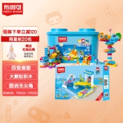 布鲁可 大颗粒积木 男孩女孩生日礼物布鲁克拼装玩具 创造大师系列-水上乐园积木桶套装