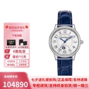 积家JAEGER-LECOULTRE-约会系列 日夜显示腕表 自动机械女表七夕礼物 Q3448430 34MM