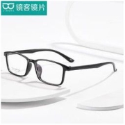 HUIDING 汇鼎 镜客时尚镜架任选+超薄防蓝光镜片 1.60折射率 （适合0-600度）