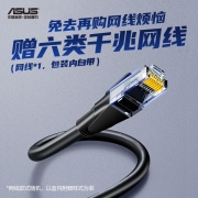 华硕（ASUS） RT-AX82U 双频全千兆电竞无线路由器5400M/RGB情境灯效/WiFi6 游戏加速/PS5网络搭档