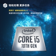 英特尔（Intel）10代 酷睿™ i5-10400F 处理器 6核12线程 单核睿频至高可达4.3Ghz 盒装CPU